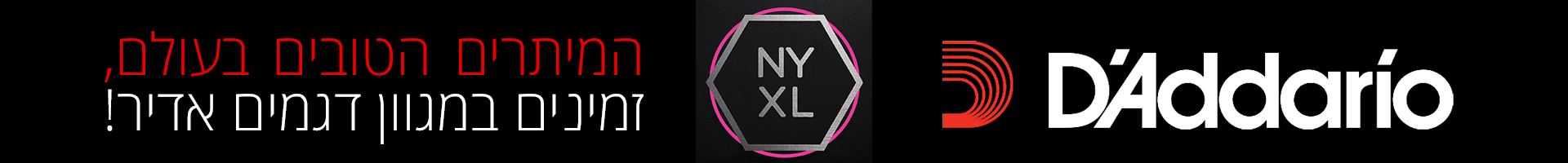 nyxl ad