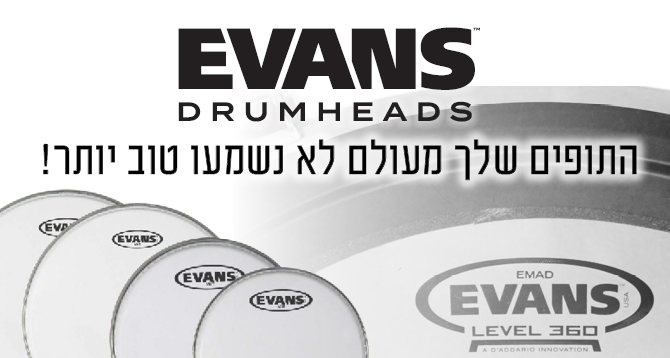 evans drumheads ad